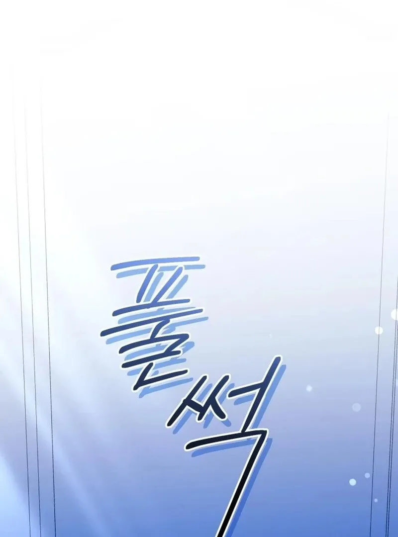 I Think It Would Be Better For Me to Become King Chapter 32 page 36