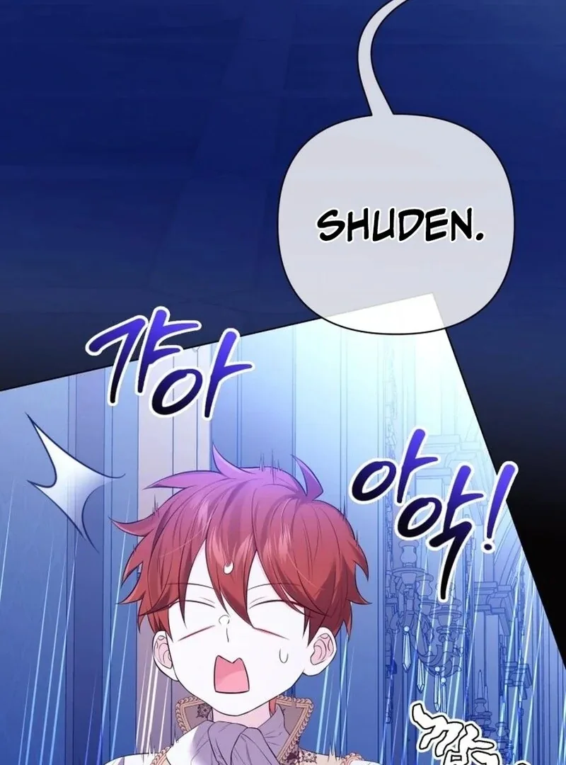 I Think It Would Be Better For Me to Become King Chapter 32 page 53