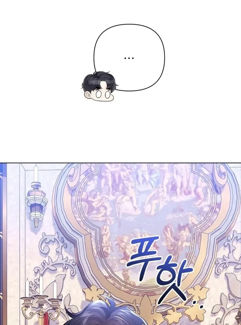 I Think It Would Be Better For Me to Become King Chapter 32 page 104