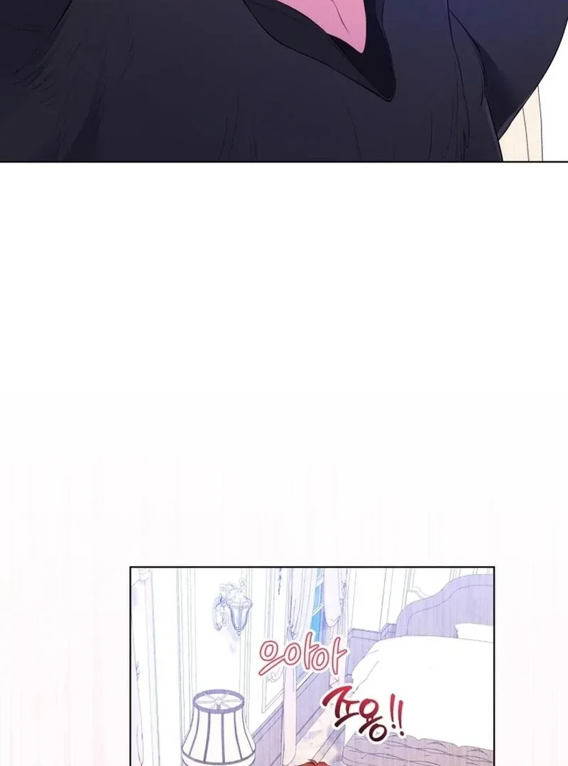 I Think It Would Be Better For Me to Become King Chapter 32 page 112