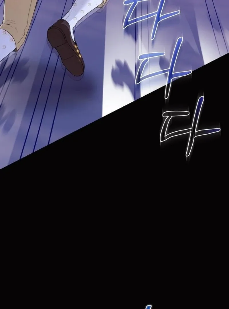 I Think It Would Be Better For Me to Become King Chapter 33 page 114