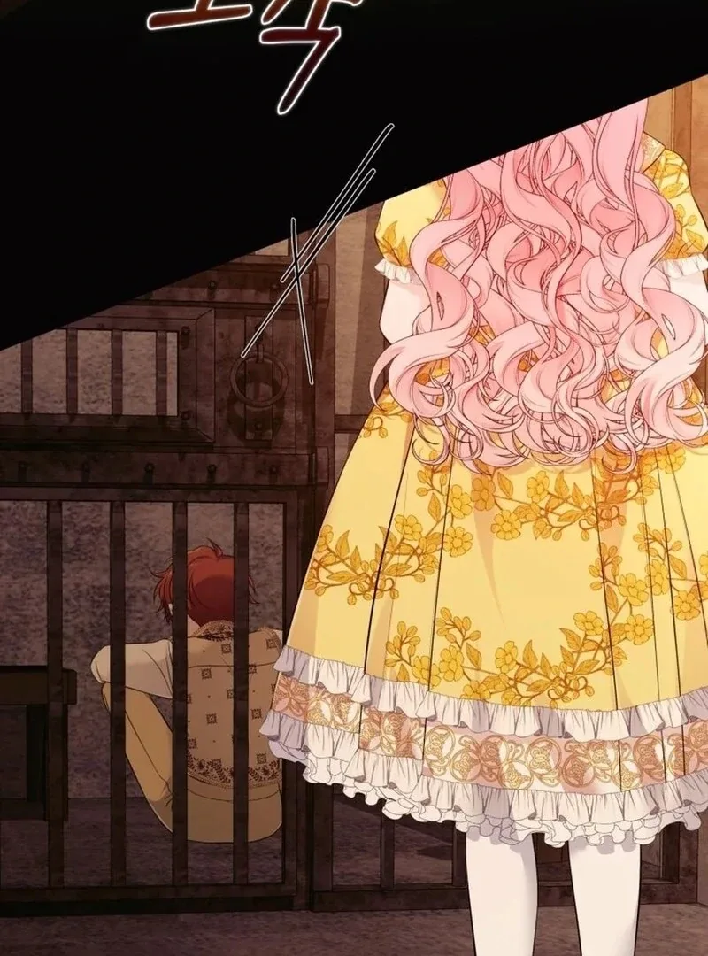 I Think It Would Be Better For Me to Become King Chapter 34 page 4