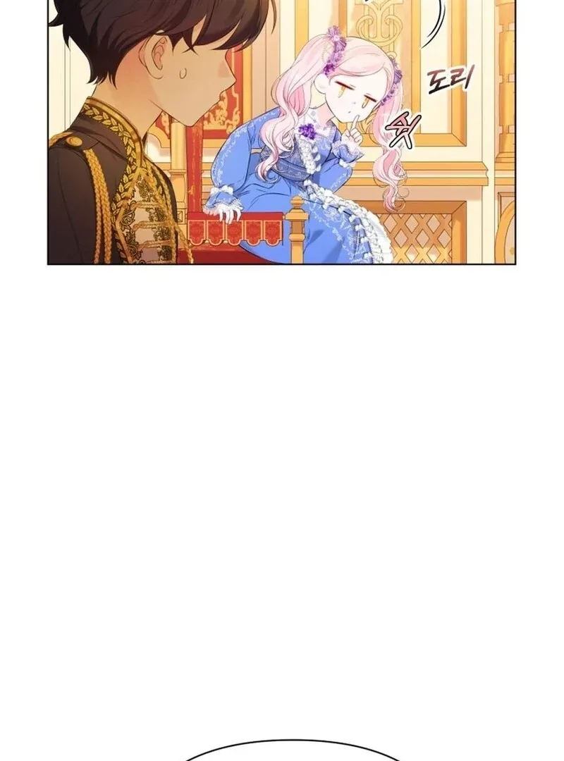 I Think It Would Be Better For Me to Become King Chapter 34 page 115