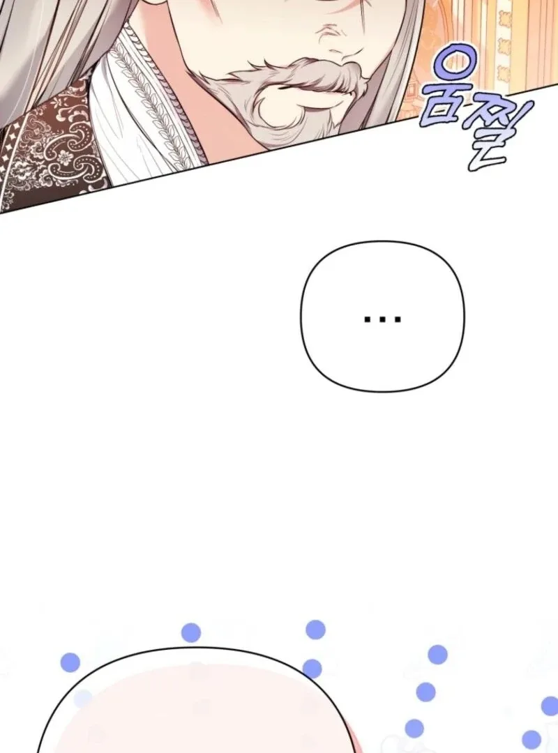 I Think It Would Be Better For Me to Become King Chapter 35 page 33
