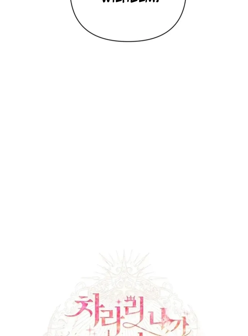 I Think It Would Be Better For Me to Become King Chapter 35 page 44