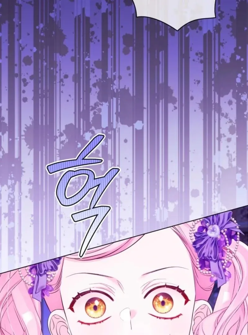 I Think It Would Be Better For Me to Become King Chapter 35 page 114