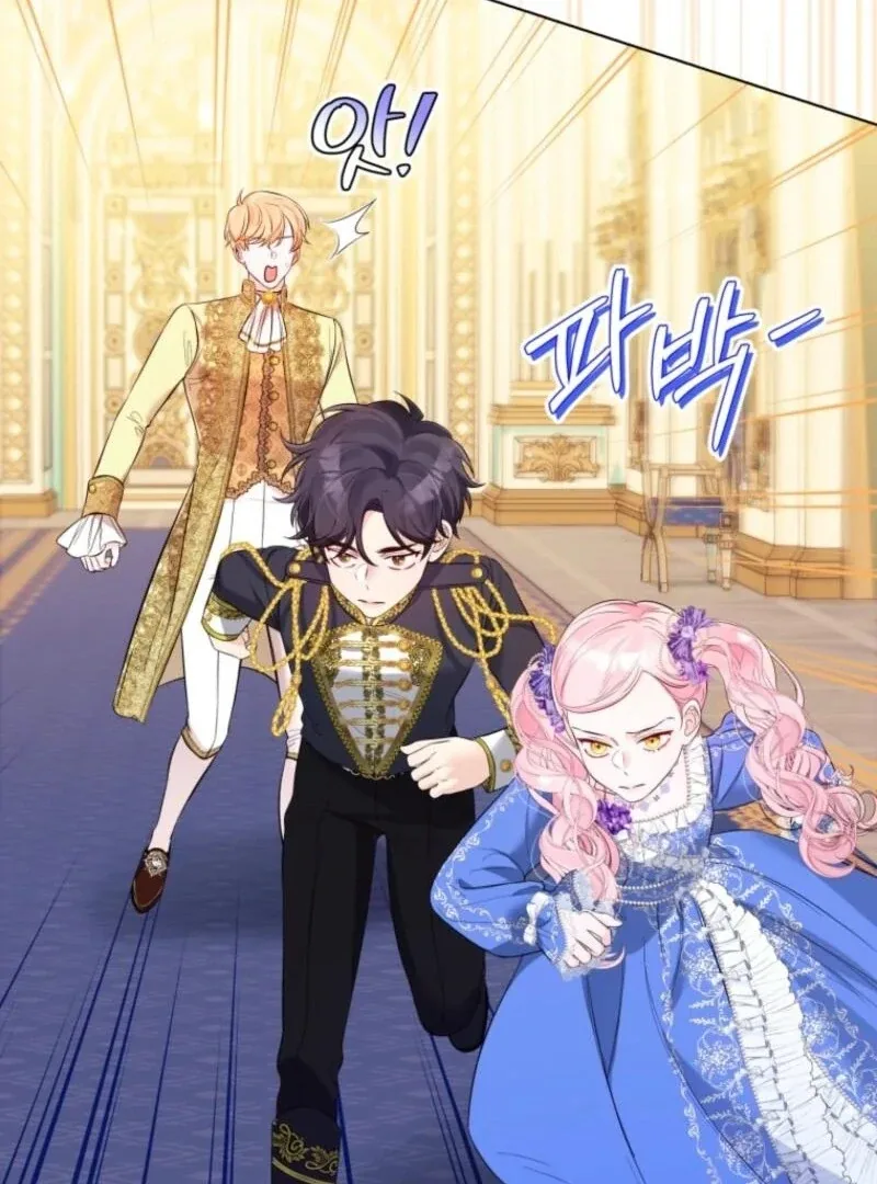 I Think It Would Be Better For Me to Become King Chapter 35 page 118