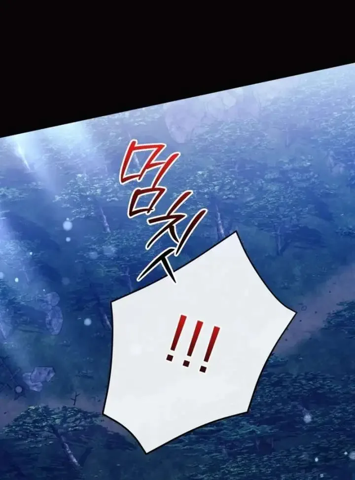 I Think It Would Be Better For Me to Become King Chapter 36 page 127