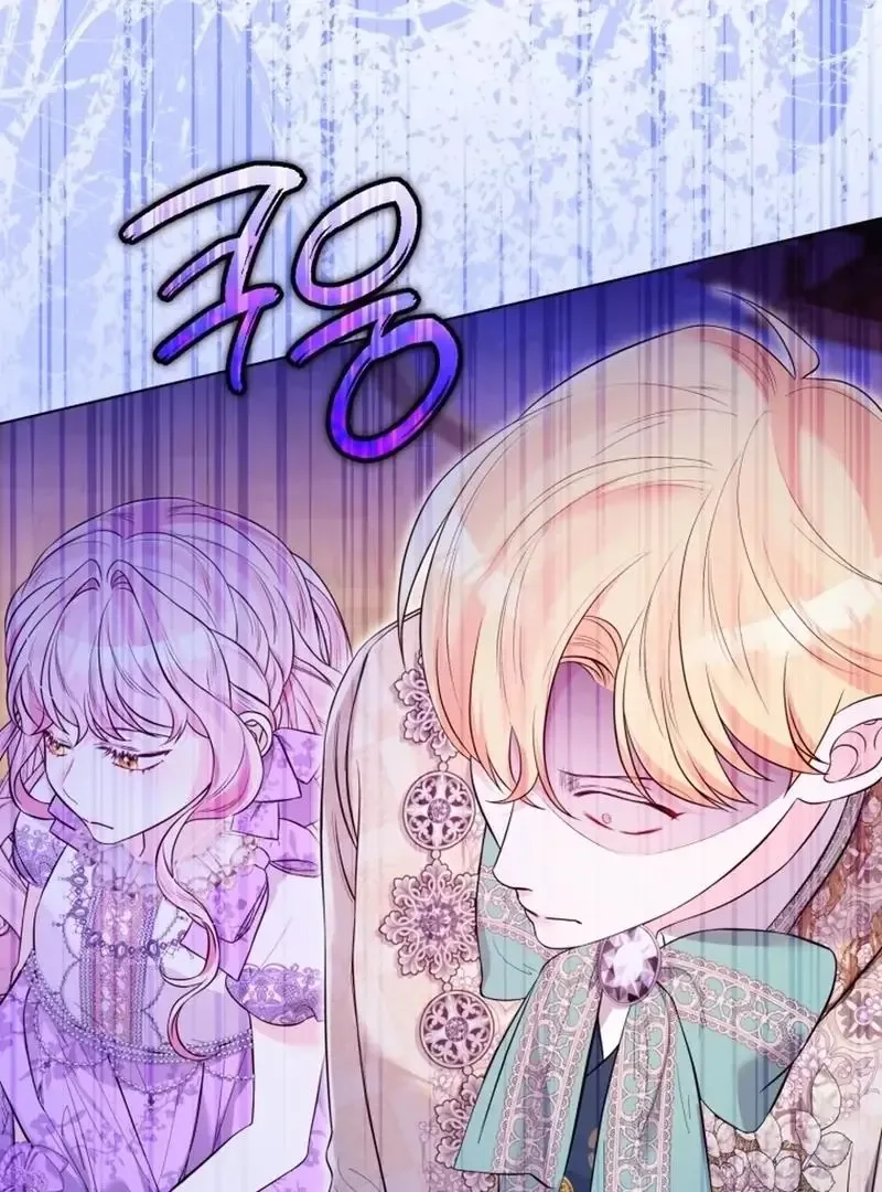 I Think It Would Be Better For Me to Become King Chapter 37 page 28
