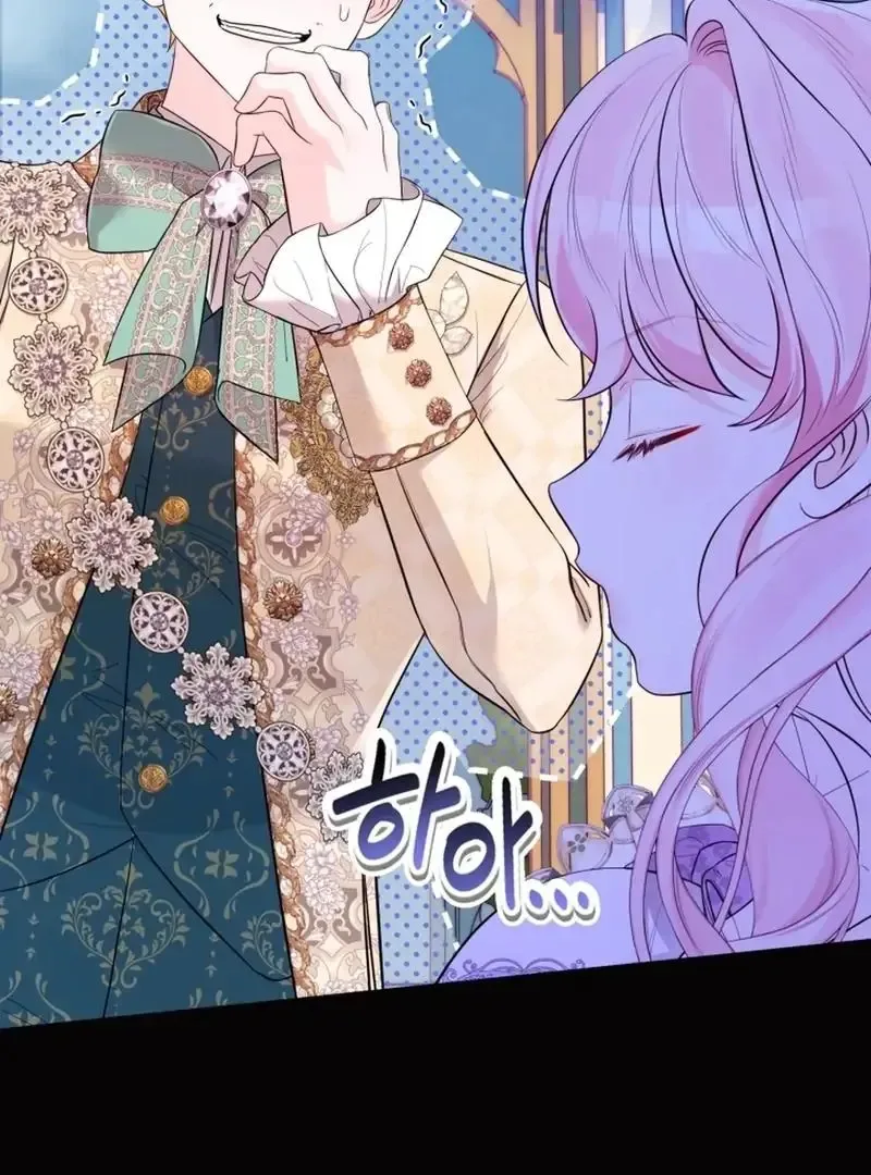 I Think It Would Be Better For Me to Become King Chapter 37 page 43