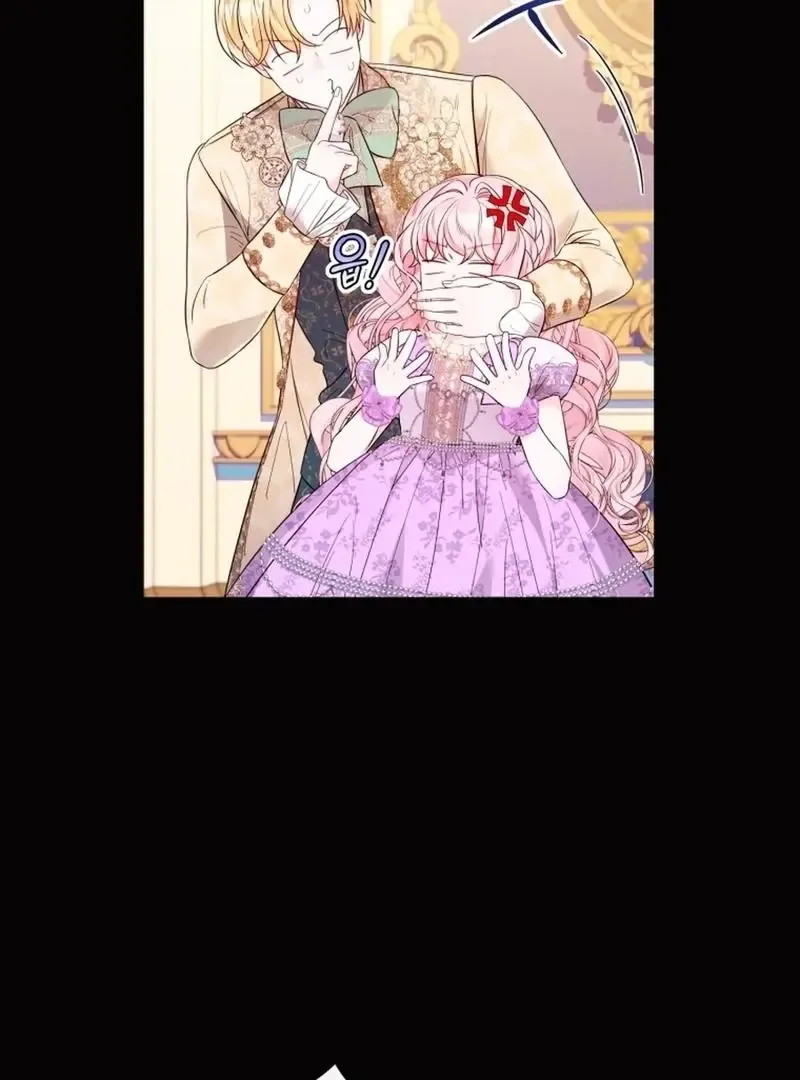 I Think It Would Be Better For Me to Become King Chapter 37 page 51
