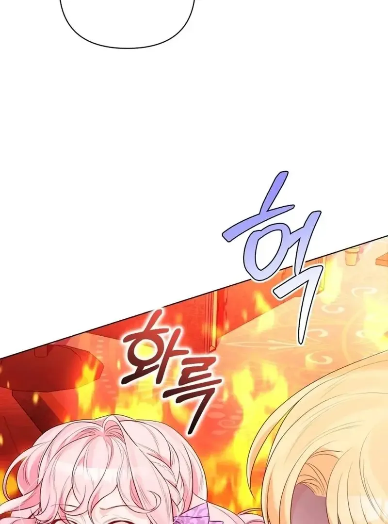 I Think It Would Be Better For Me to Become King Chapter 37 page 98