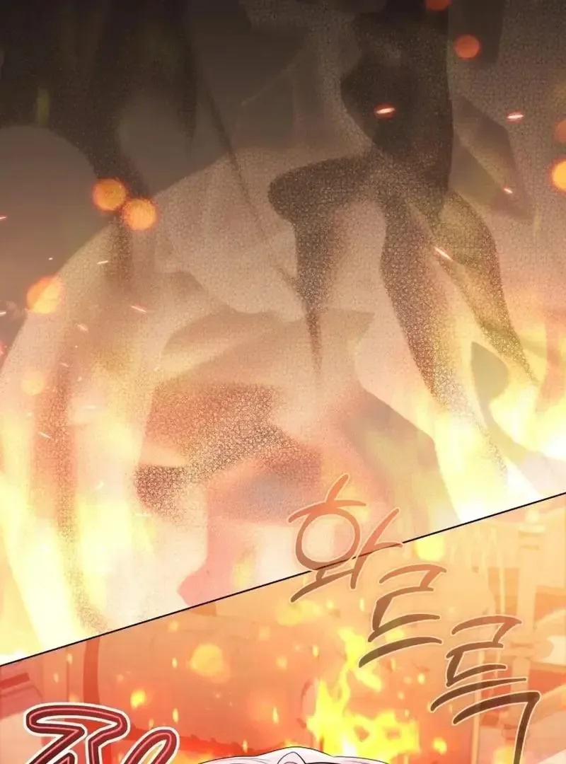 I Think It Would Be Better For Me to Become King Chapter 37 page 106