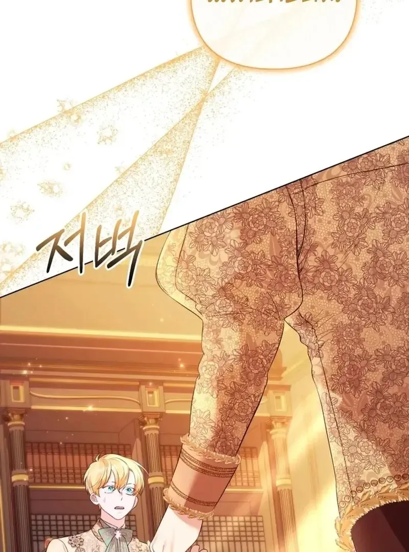 I Think It Would Be Better For Me to Become King Chapter 37 page 117