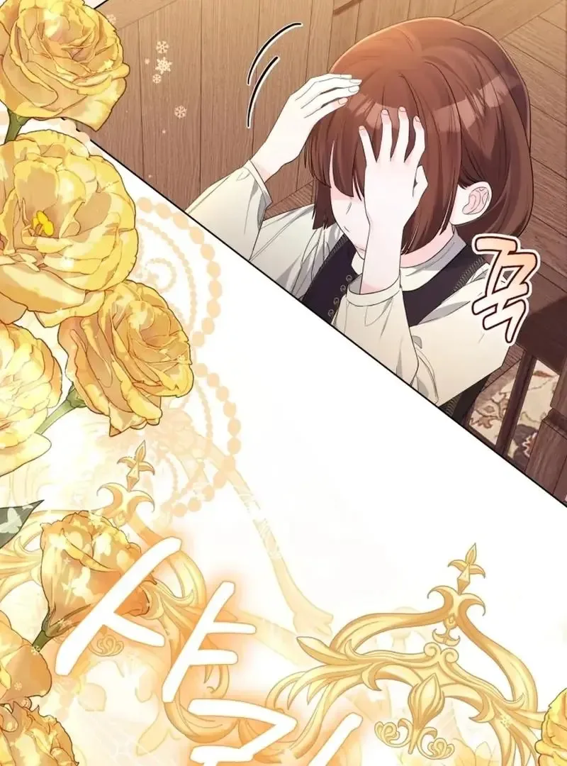 I Think It Would Be Better For Me to Become King Chapter 38 page 6