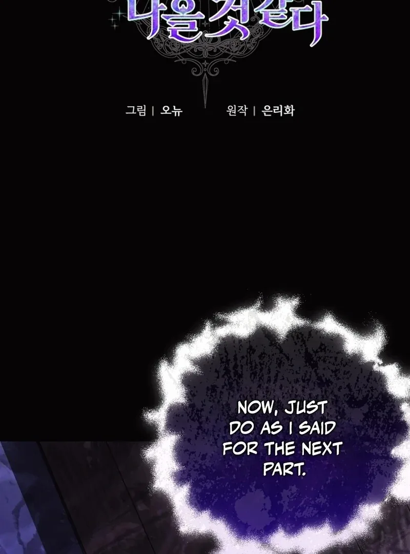 I Think It Would Be Better For Me to Become King Chapter 39 page 15