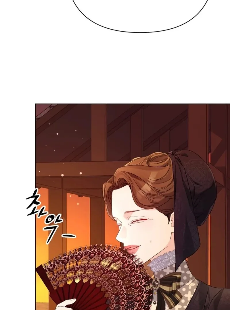 I Think It Would Be Better For Me to Become King Chapter 39 page 35
