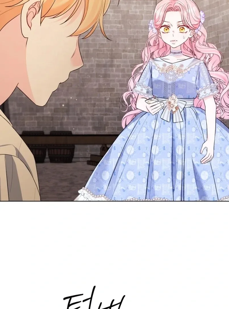 I Think It Would Be Better For Me to Become King Chapter 39 page 84