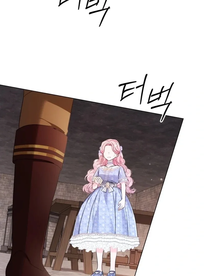 I Think It Would Be Better For Me to Become King Chapter 39 page 85