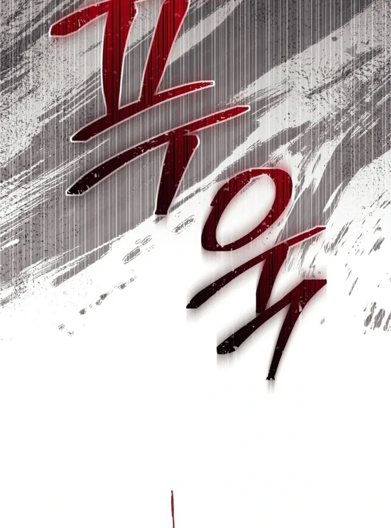 I Think It Would Be Better For Me to Become King Chapter 40 page 33