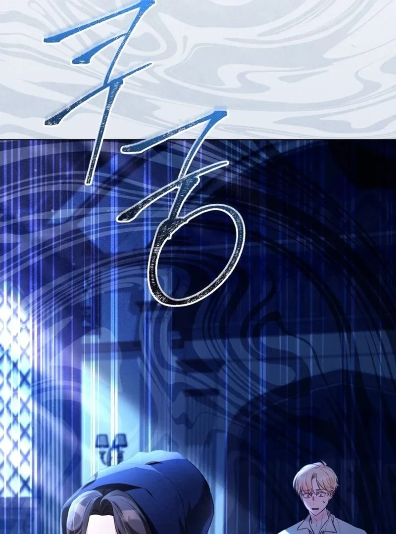 I Think It Would Be Better For Me to Become King Chapter 40 page 106