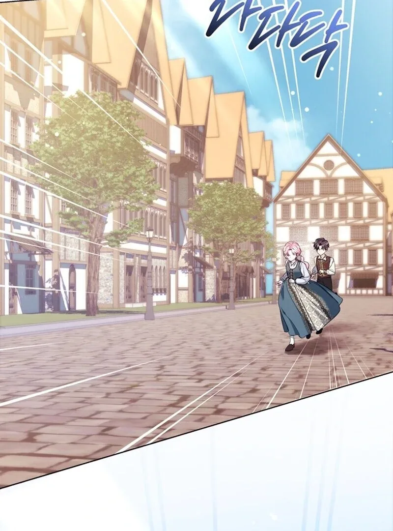 I Think It Would Be Better For Me to Become King Chapter 41 page 79