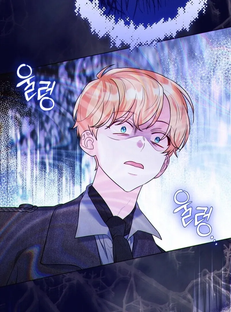 I Think It Would Be Better For Me to Become King Chapter 41 page 114