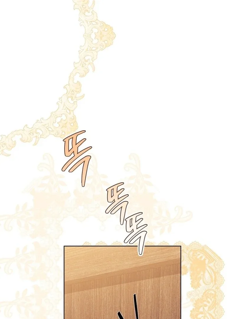 I Think It Would Be Better For Me to Become King Chapter 42 page 90
