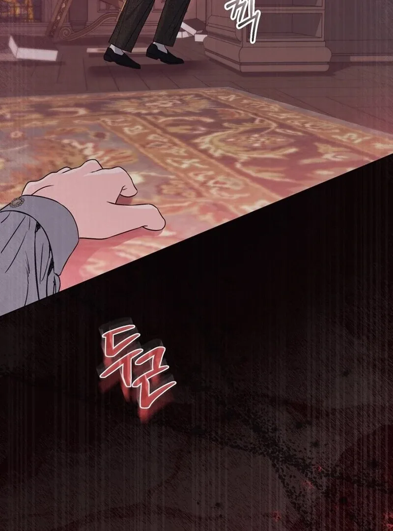 I Think It Would Be Better For Me to Become King Chapter 42 page 104