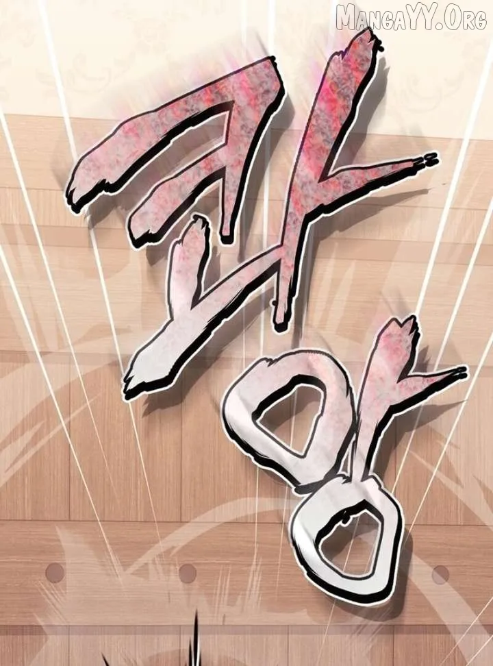 I Think It Would Be Better For Me to Become King Chapter 43 page 7