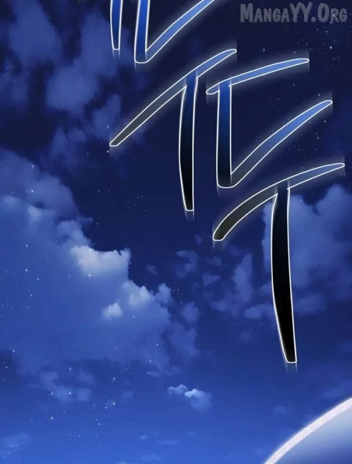 I Think It Would Be Better For Me to Become King Chapter 43 page 131
