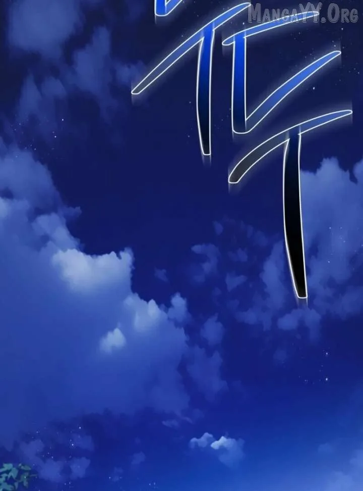 I Think It Would Be Better For Me to Become King Chapter 43 page 135