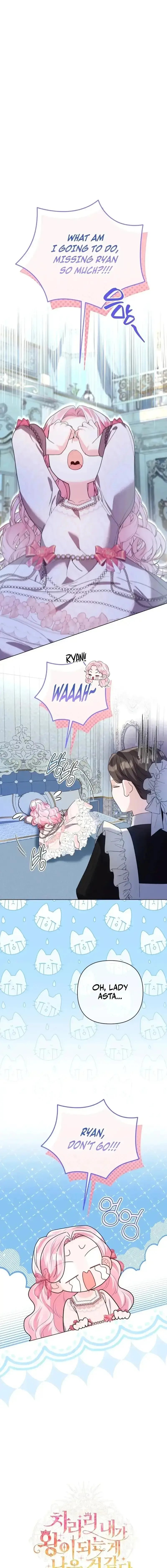 I Think It Would Be Better For Me to Become King Chapter 50 page 15