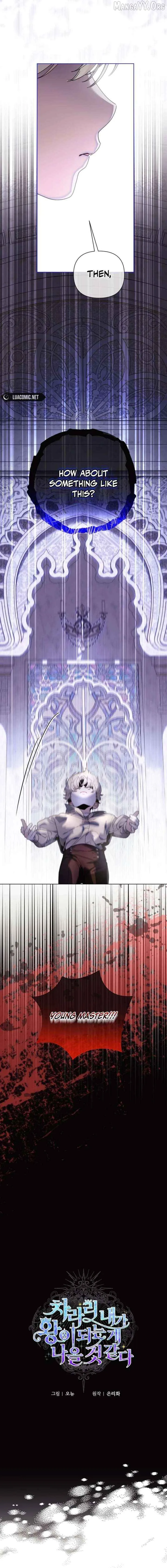 I Think It Would Be Better For Me to Become King Chapter 52 page 9