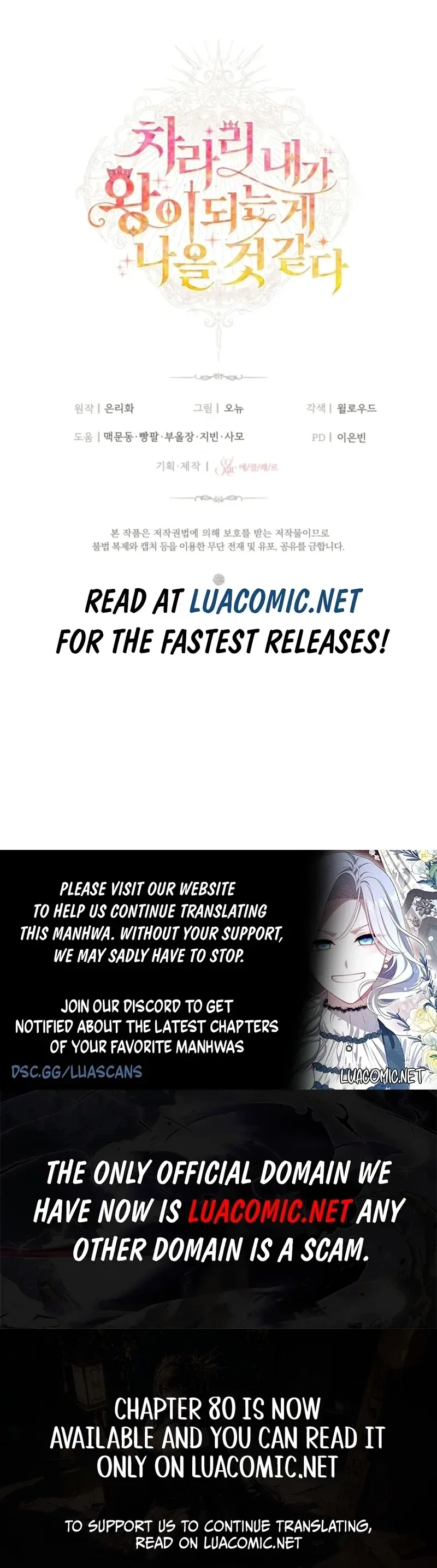 I Think It Would Be Better For Me to Become King Chapter 67 page 10