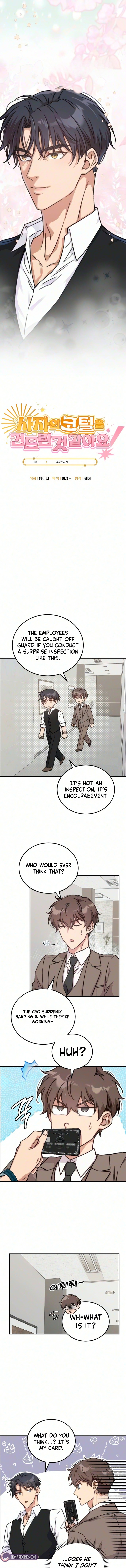 I Think I’ve Touched The Lion’s Whiskers Chapter 5 page 3