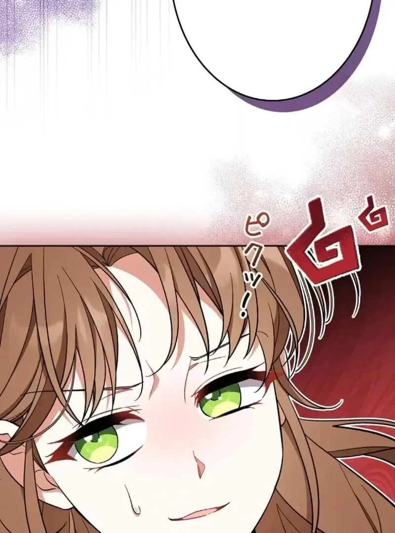 I thought i'd be saved when my husband died Chapter 3 page 76
