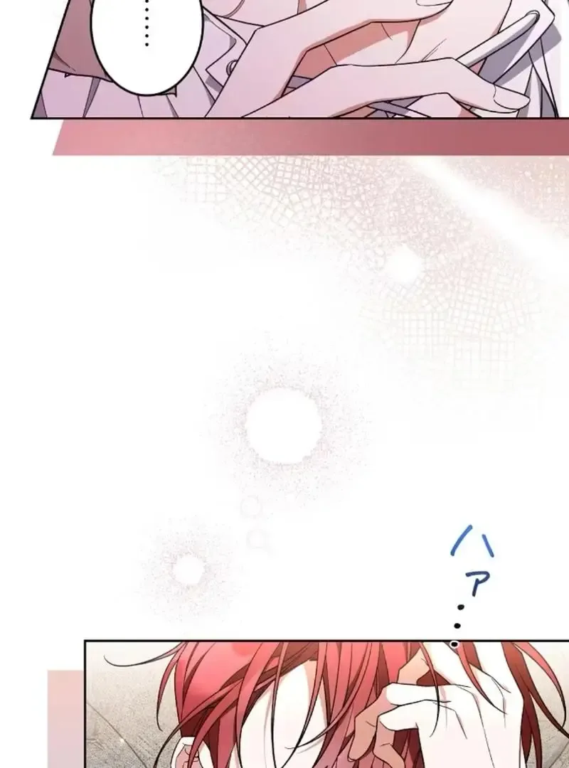 I thought i'd be saved when my husband died Chapter 3 page 82