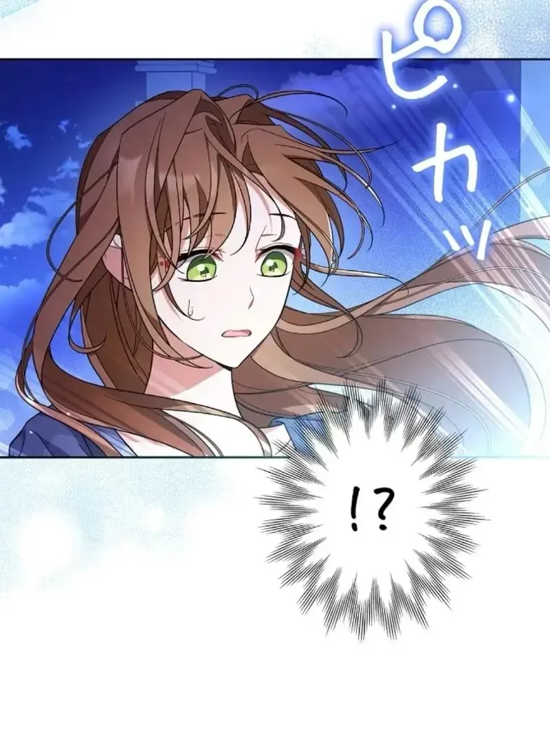I thought i'd be saved when my husband died Chapter 3 page 126