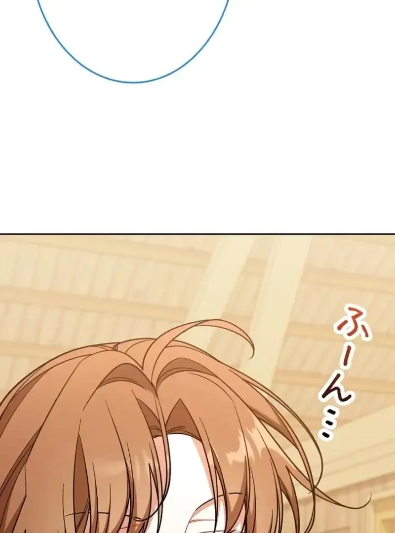 I thought i'd be saved when my husband died Chapter 9 page 70