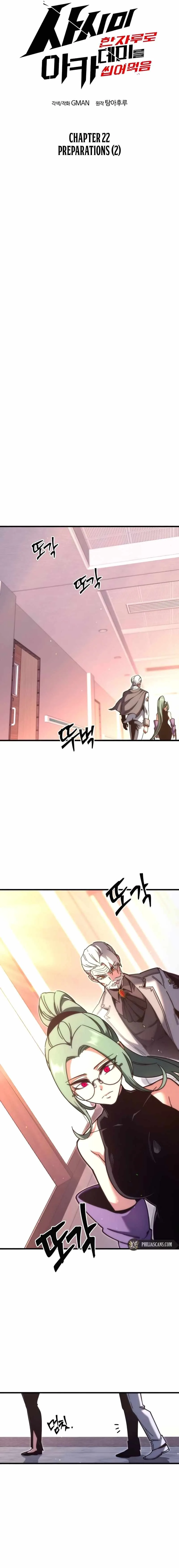 I Took over The Academy With a Single Sashimi Knife Chapter 22 page 7