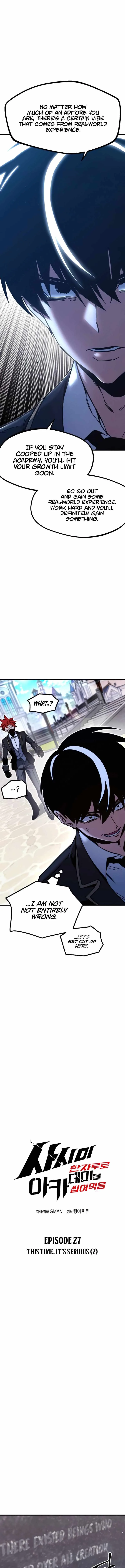 I Took over The Academy With a Single Sashimi Knife Chapter 27 page 3