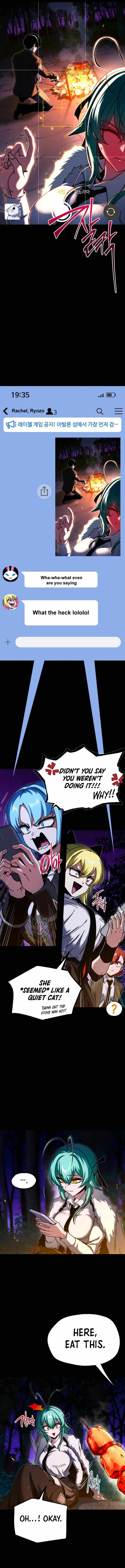 I Took over The Academy With a Single Sashimi Knife Chapter 42 page 5