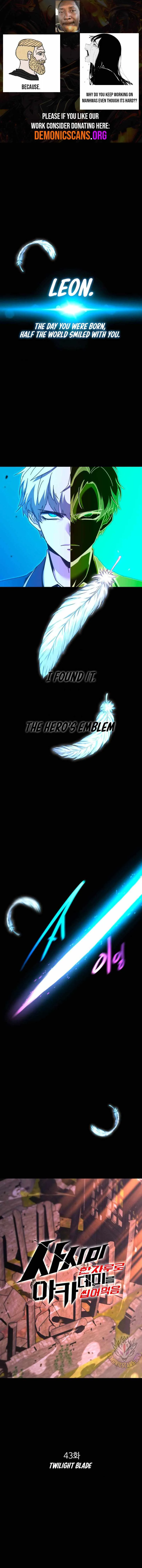 I Took over The Academy With a Single Sashimi Knife Chapter 43 page 1