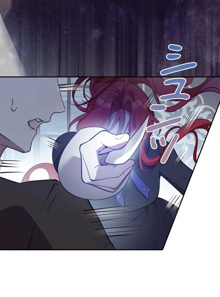 I Tried Raising My Unfortunate Favorite Character into a Villainous Dragon Prince Chapter 8 page 5