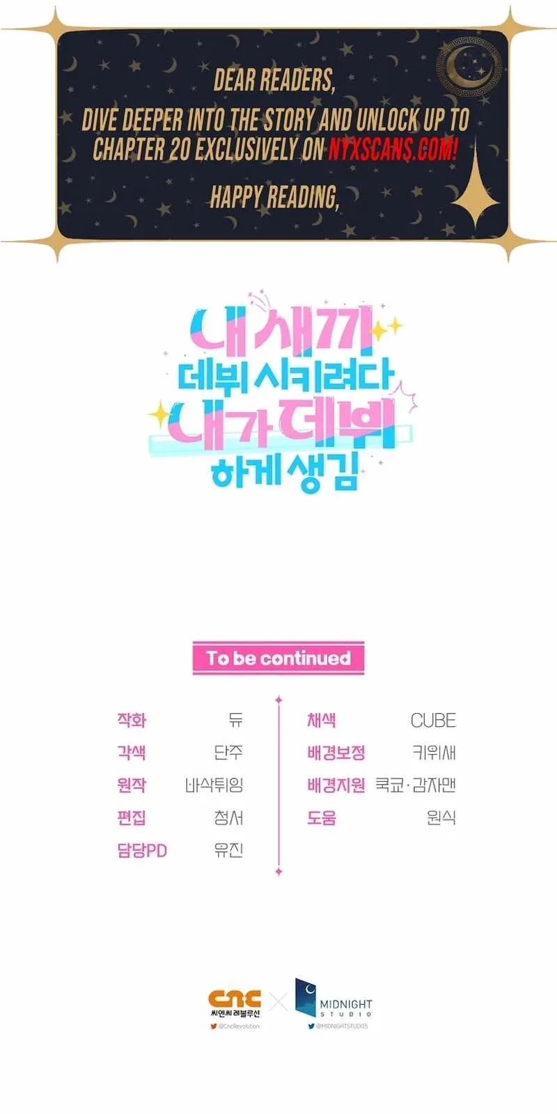 I Tried to Debut My Kid, But Ended Up Debuting Myself Chapter 11 page 11
