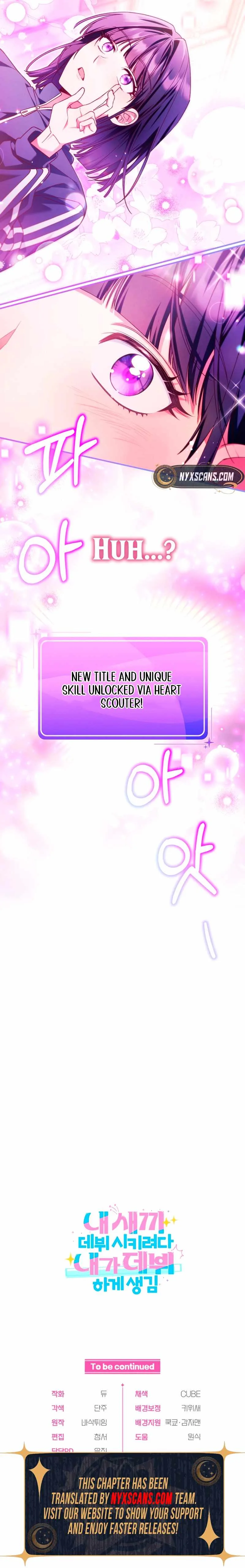 I Tried to Debut My Kid, But Ended Up Debuting Myself Chapter 13 page 15