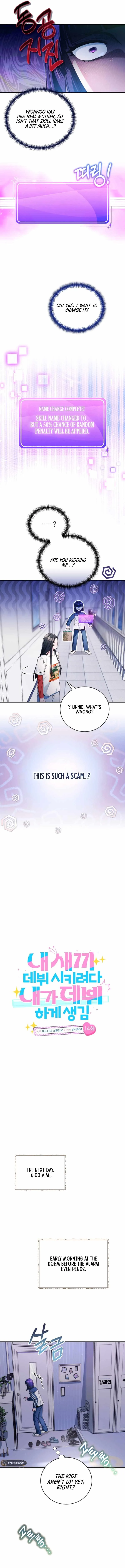 I Tried to Debut My Kid, But Ended Up Debuting Myself Chapter 14 page 2