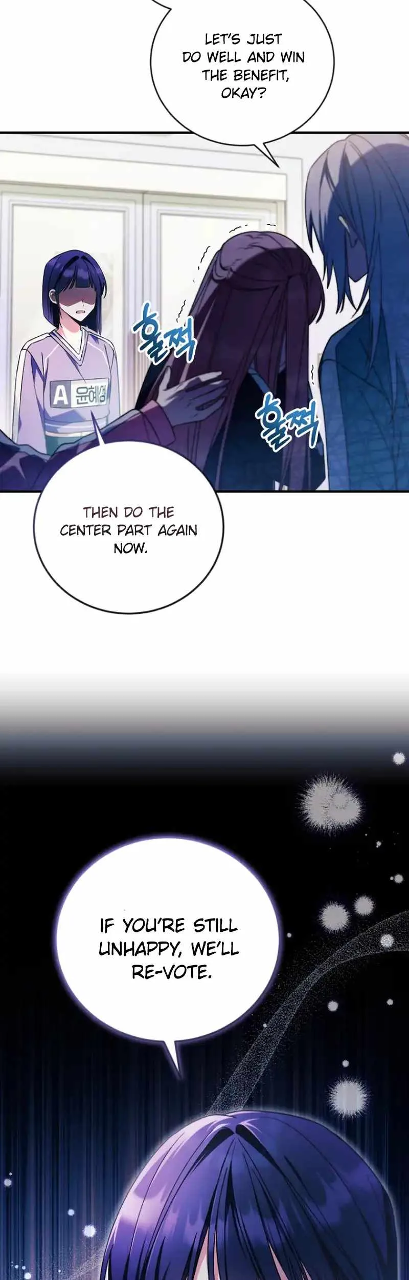 I Tried to Debut My Kid, But Ended Up Debuting Myself Chapter 17 page 26