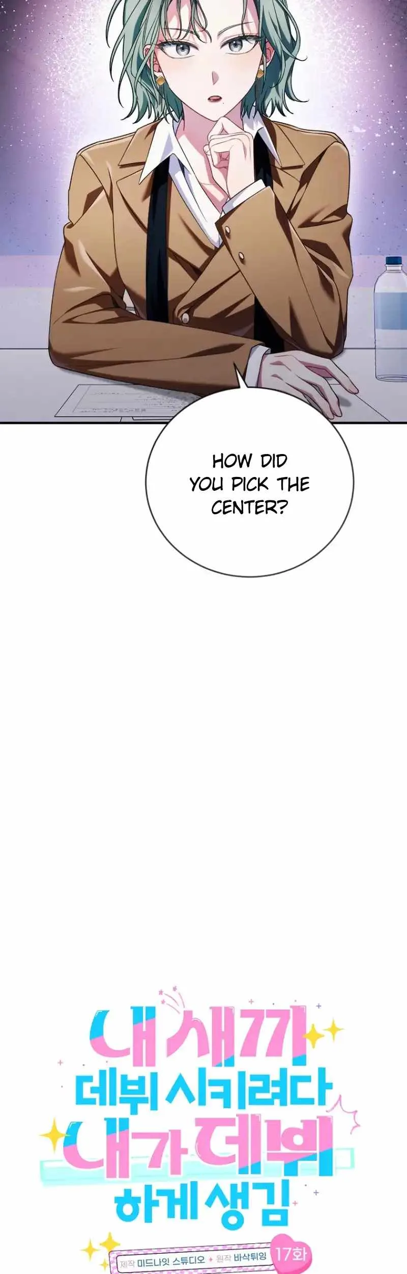 I Tried to Debut My Kid, But Ended Up Debuting Myself Chapter 17 page 5